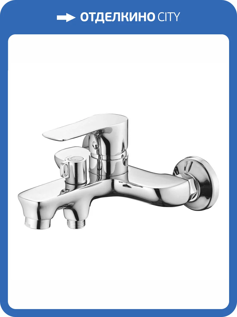 Смеситель для ванны Orange Аристо M19-100CR хром фото 13