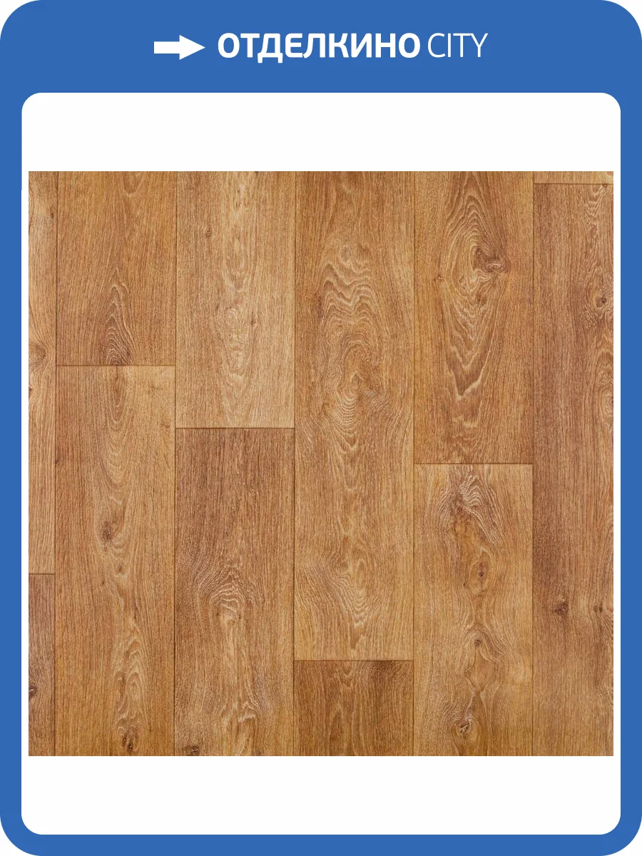 Линолеум Tarkett Caprice Soho 2 2м (резка) фото 2