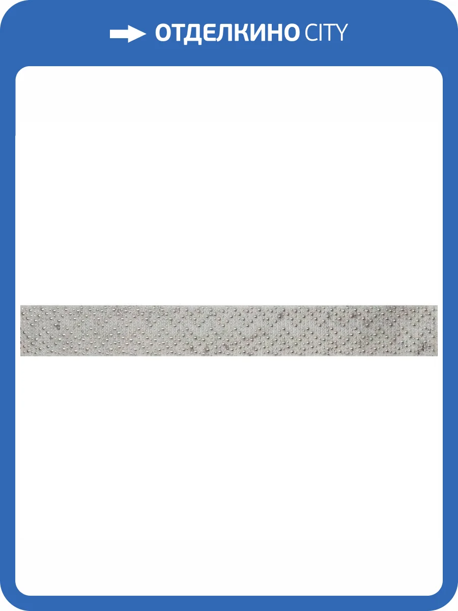 Бордюр Lasselsberger Ceramics 1504-0415 Голд 4x45 фото 2