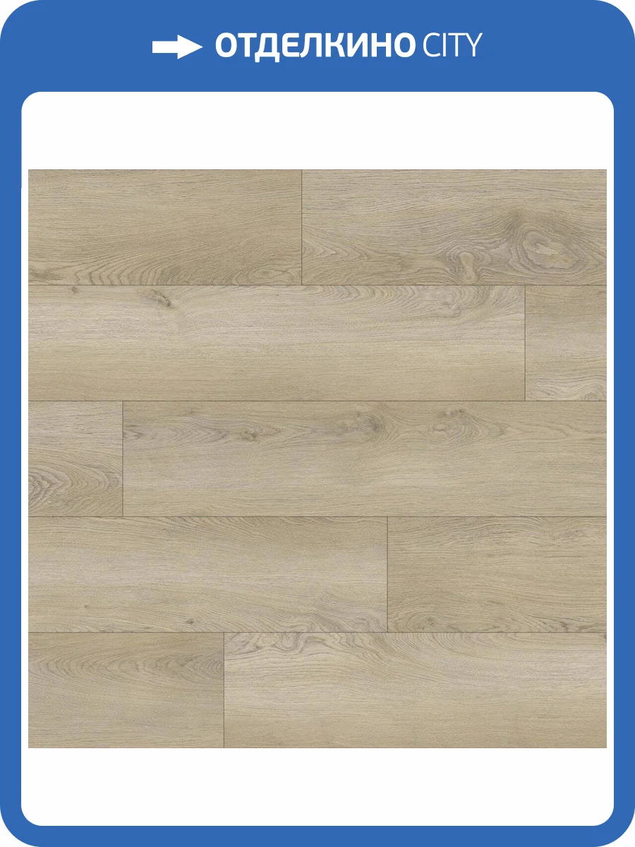 SPC Ламинат Floorwood Quantum 5/43 4V 9433 Дуб Эйлер 1220x228 фото 2