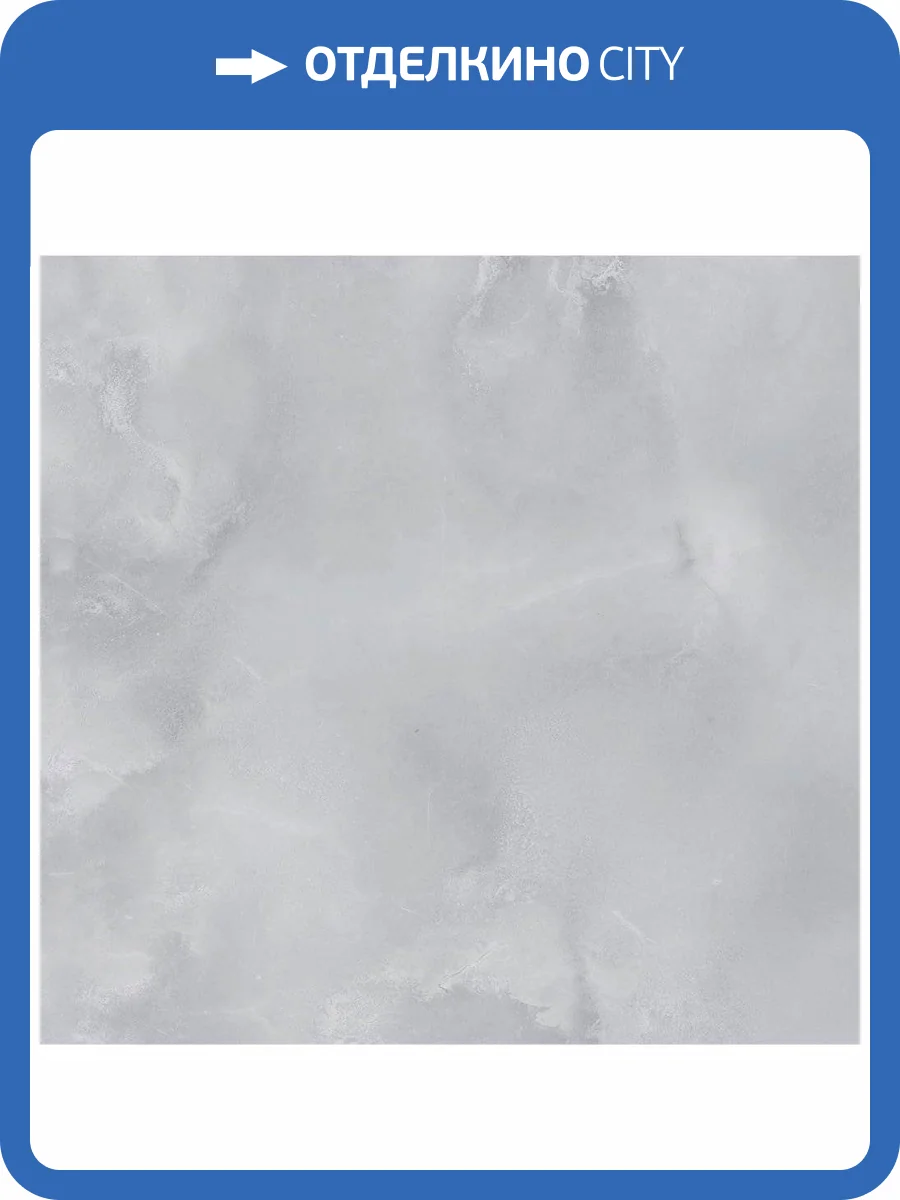 Керамическая плитка Belleza Мия 01-10-1-16-00-06-1104 Серый 38.5x38.5 фото 4