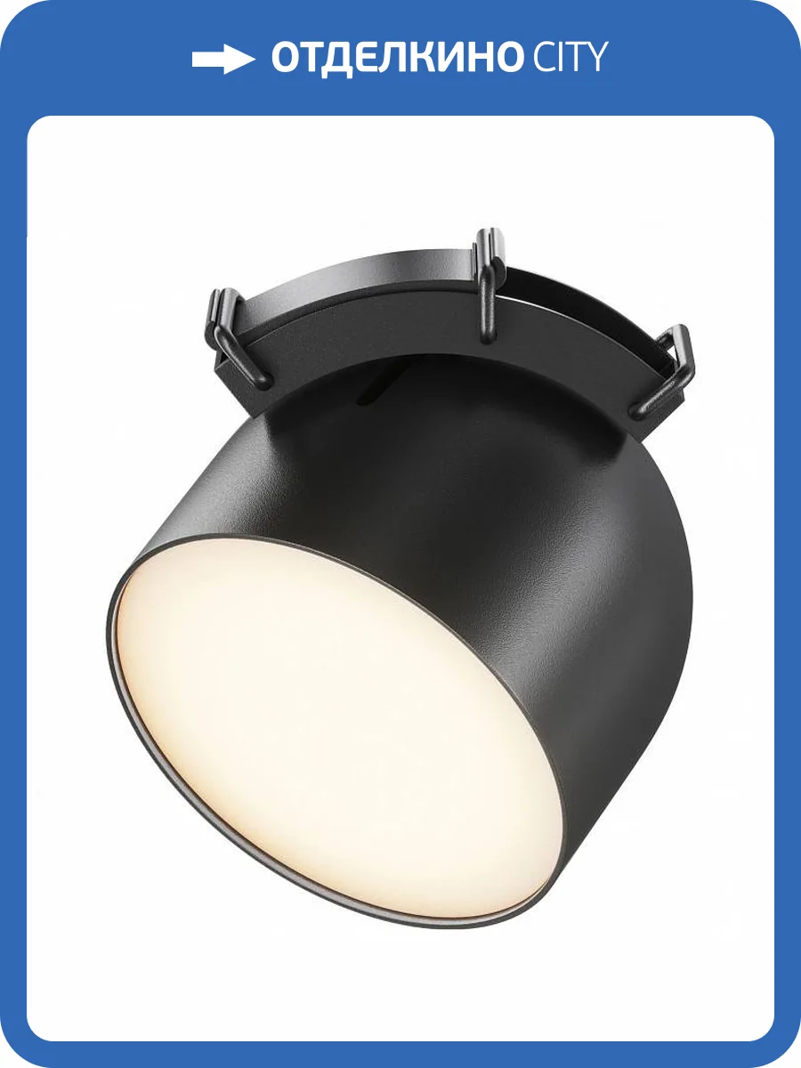 Накладной светильник Maytoni Cup TR124B-12W3K-B фото 4