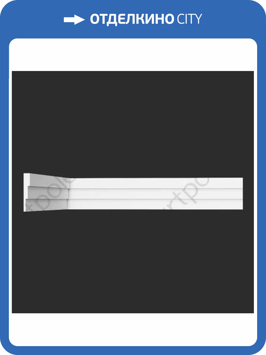 Карниз Artpole SKT232 1150x15x90 фото 2