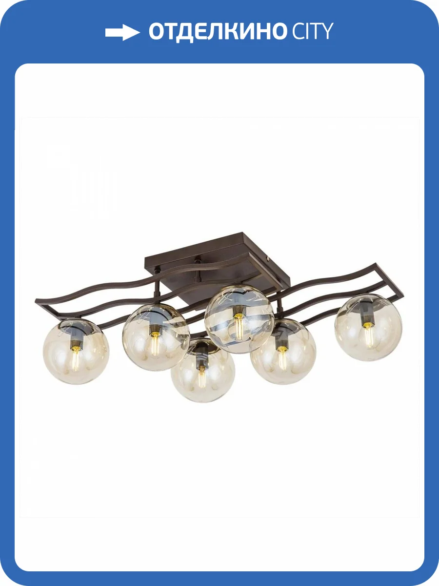 Потолочная люстра Citilux Бриз CL106265 фото 11