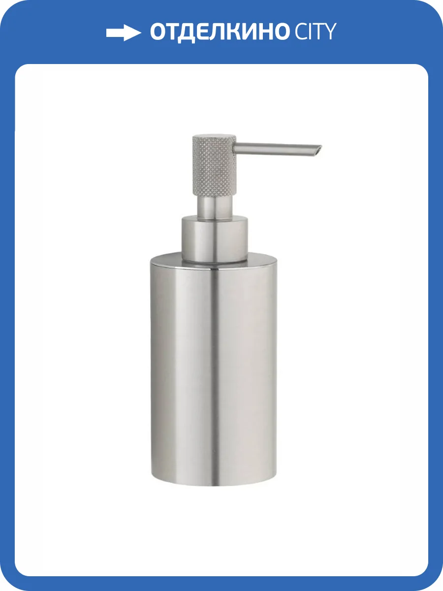 Дозатор Boheme Uno 10980-NB настольный Nikel Brush фото 2