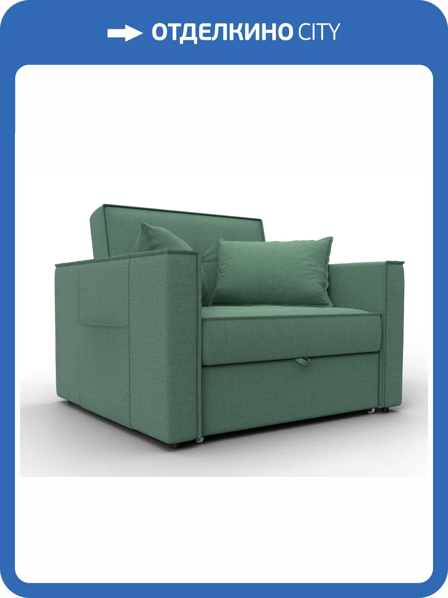 Кресло-кровать Лига Диванов Лига-104 (80) 134846 Зеленый фото 11