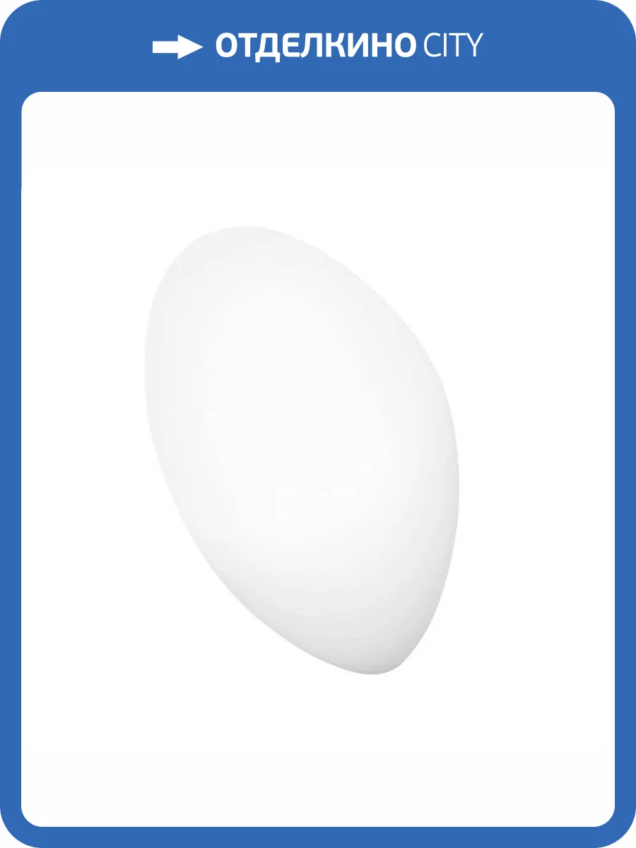 Настенный светильник Lightstar Sferetta 801600 фото 4