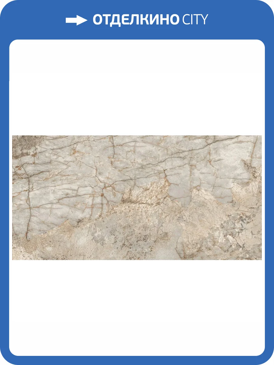 Керамогранит La Fabbrica Ceramiche Gemstone 179033 Desert Nat Ret 60x120 фото 6