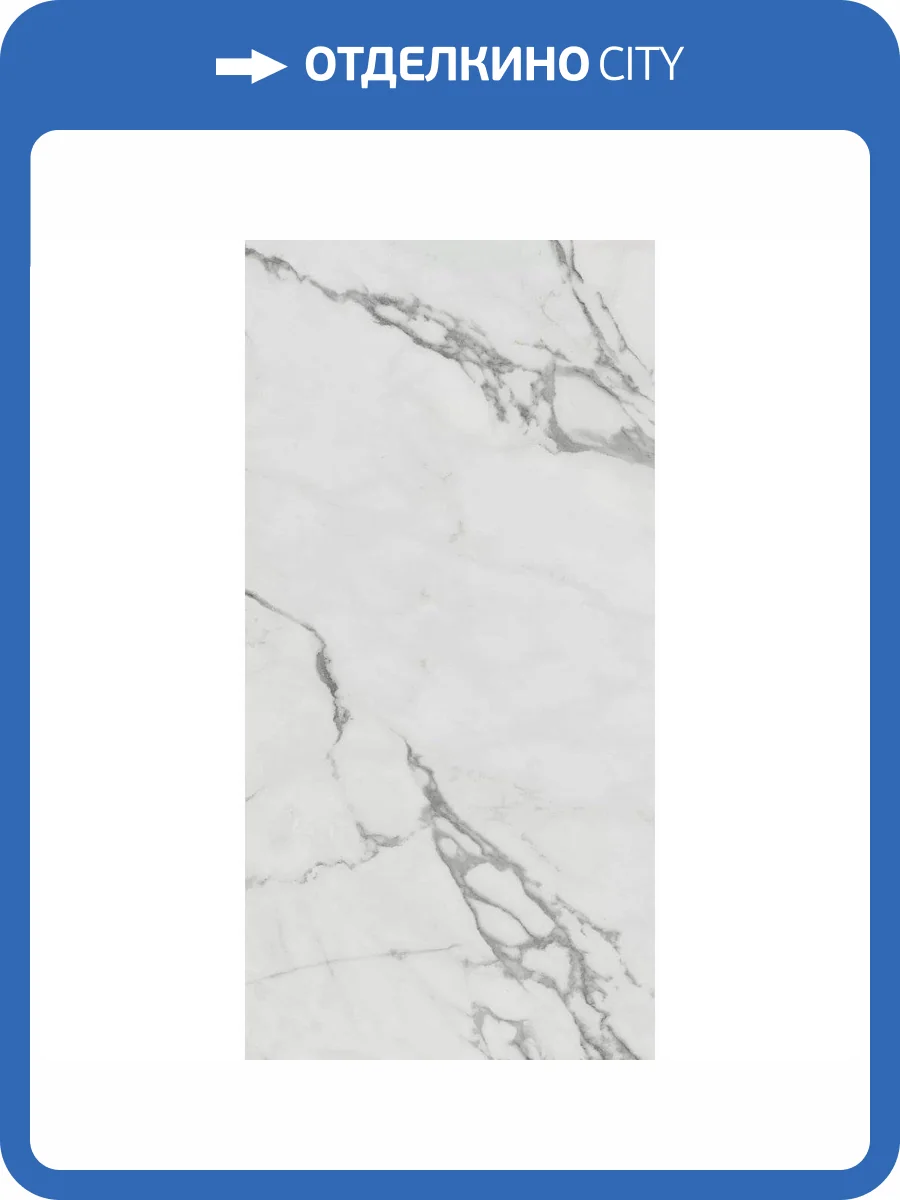 Керамическая плитка Kerama Marazzi Коррер 11279R Белый Глянцевый Обрезной 30x60 фото 10