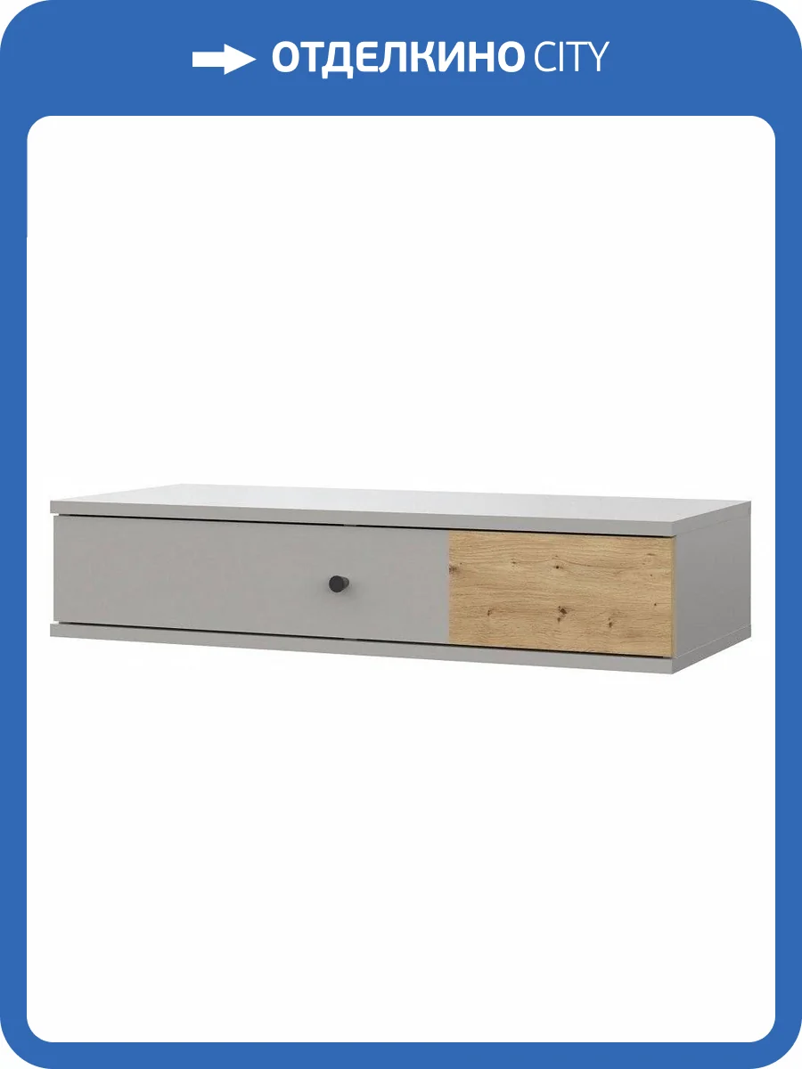 Стол туалетный НК-Мебель Нордик 71916989 Холодный серый/Дуб Артизан 17x80x35 фото 2