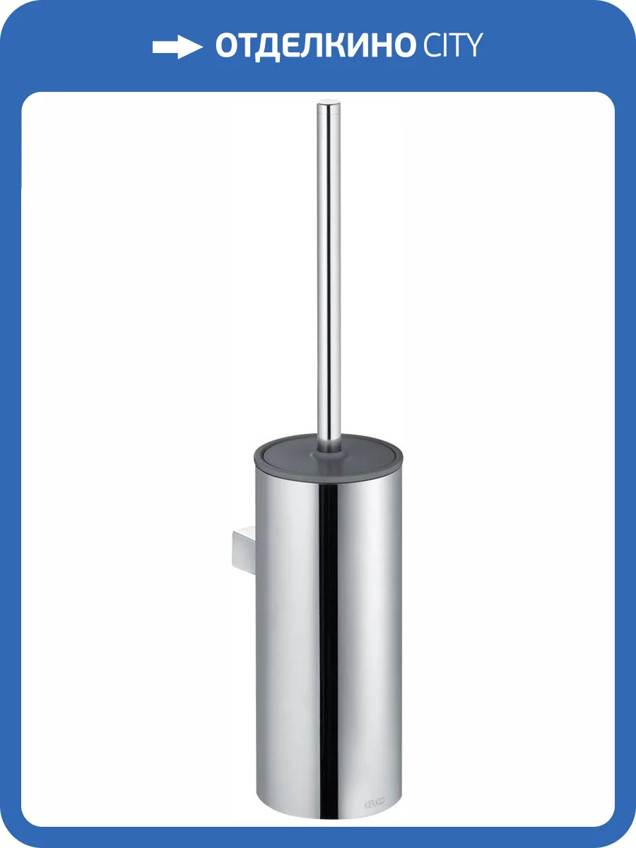 Ершик Keuco Collection Moll 12769 хром, антрацит фото 3