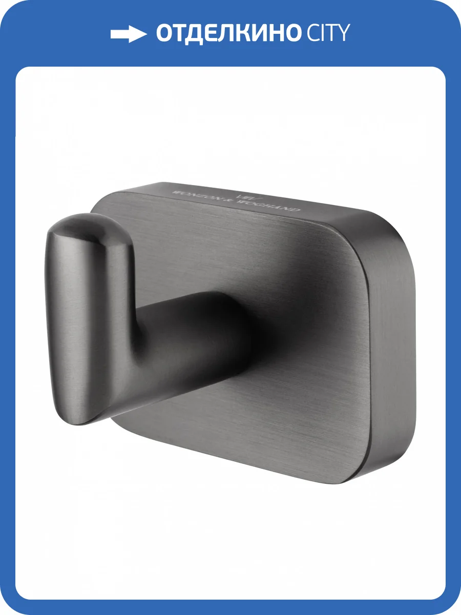 Крючок Wonzon & Woghand Graffity WW-9315-BGM темный графит фото 5