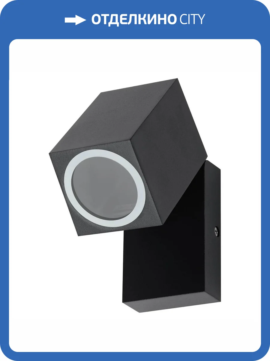 Декоративная подсветка ЭРА WL37 BK MR16/GU10 черный Б0054408 фото 5