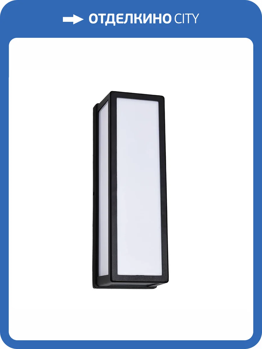 Уличный настенный светильник Arte Lamp Alphard A8526AL-2BK фото 2