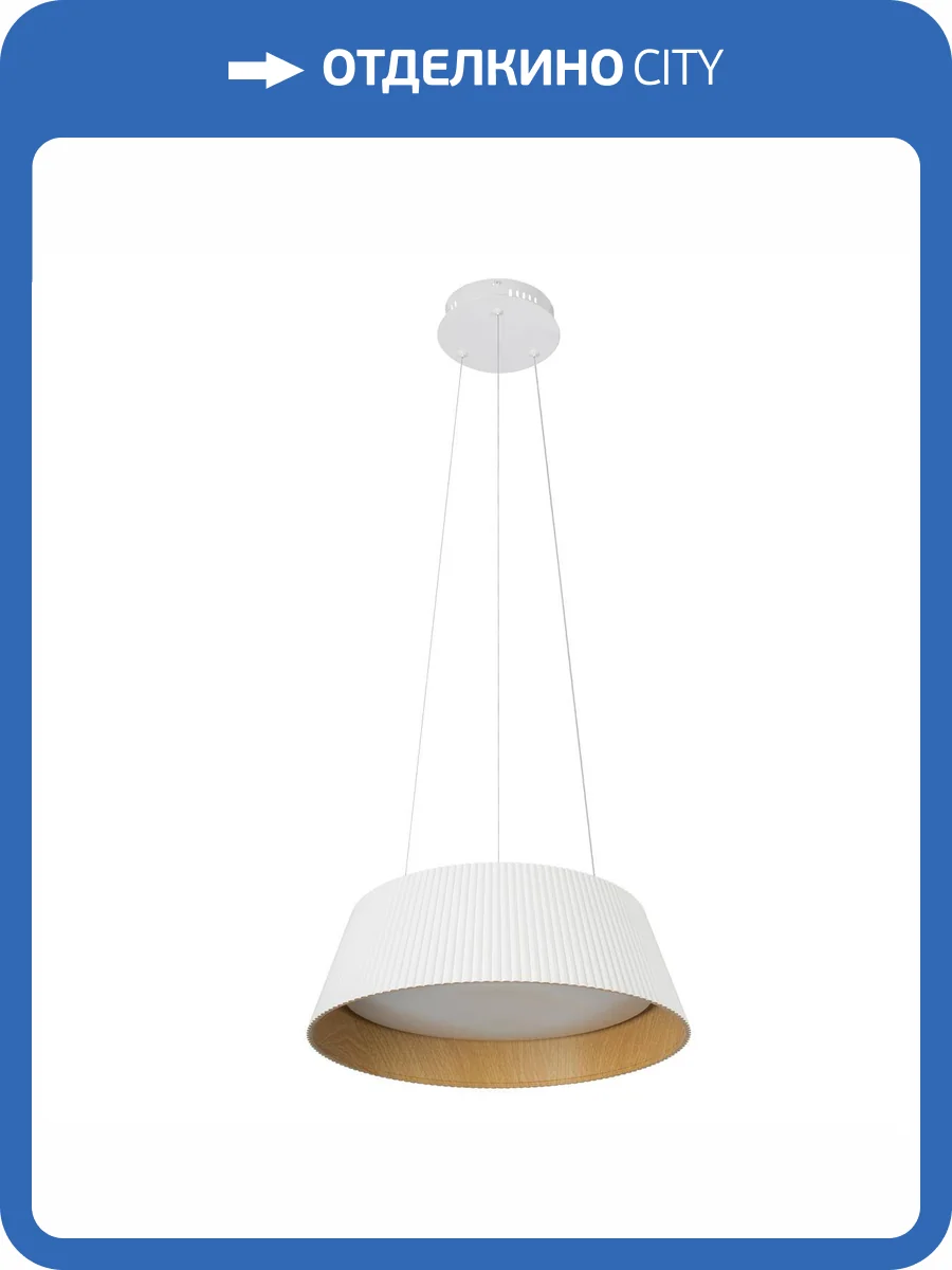 Подвесной светильник Loft It Evans 10224P White фото 3