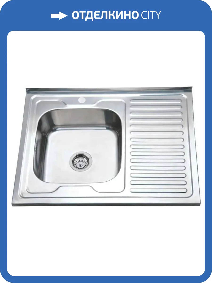 Мойка кухонная РМС MG6-8060L накладная, хром фото 3