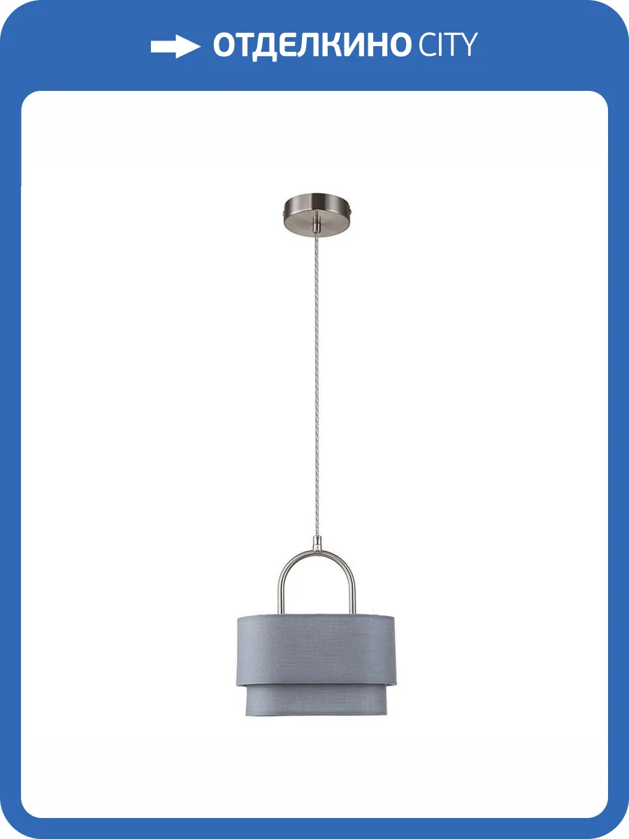 Подвесной светильник Indigo Borsa 13024/2P Nickel V000440 фото 5