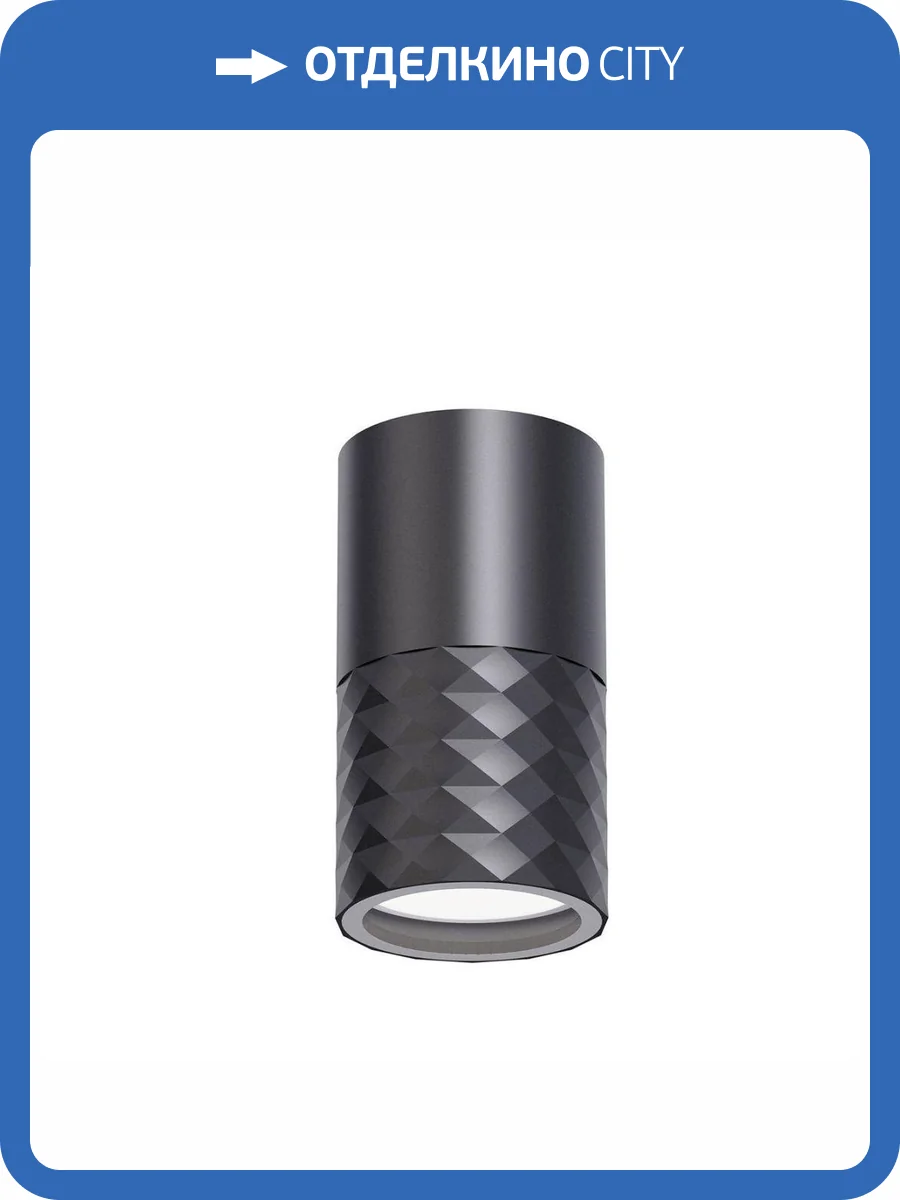 Уличный светильник Favourite Bonum 4659-1U фото 5