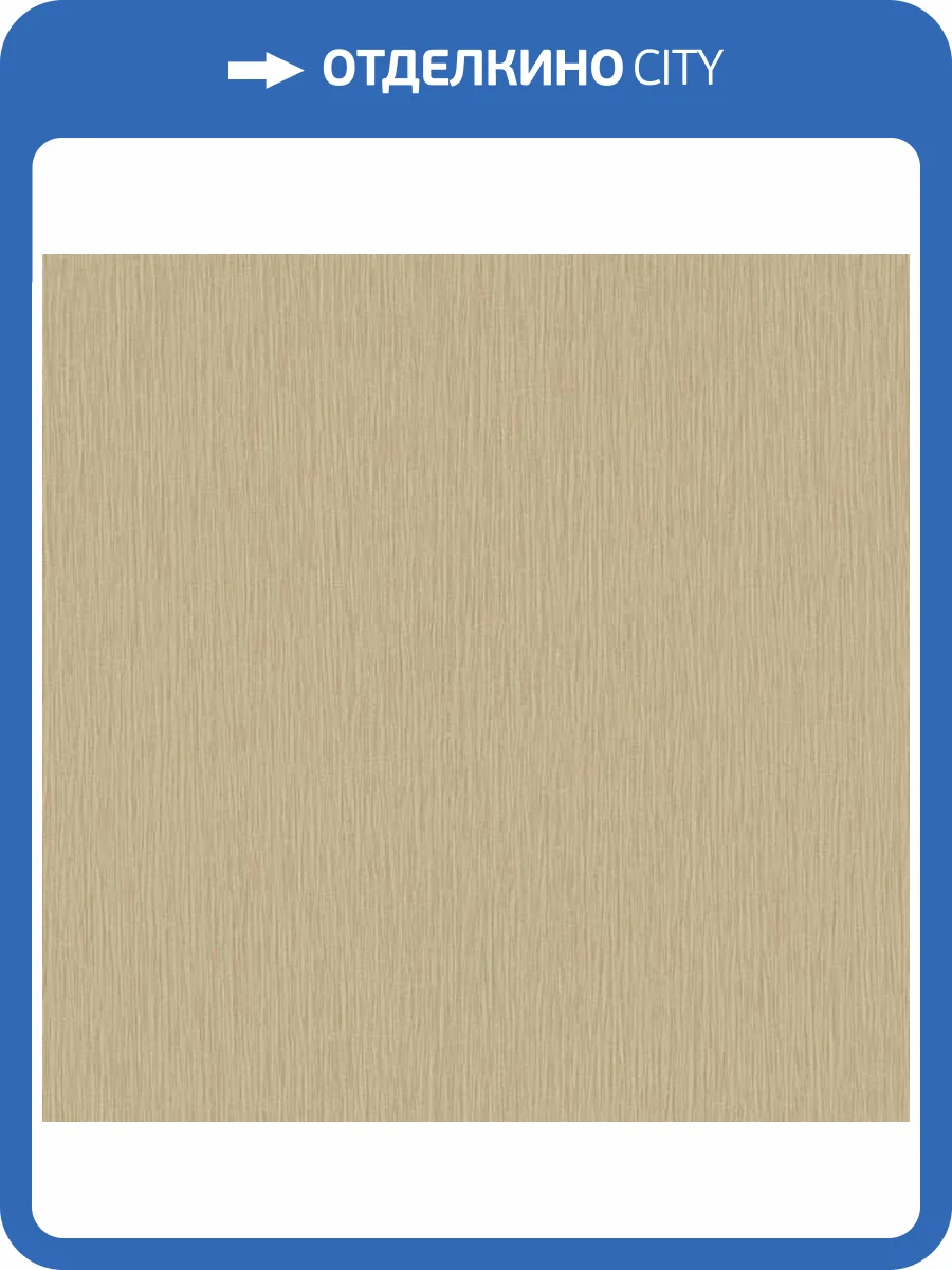 Обои Erismann Code Nature ER12109-20 фото 2