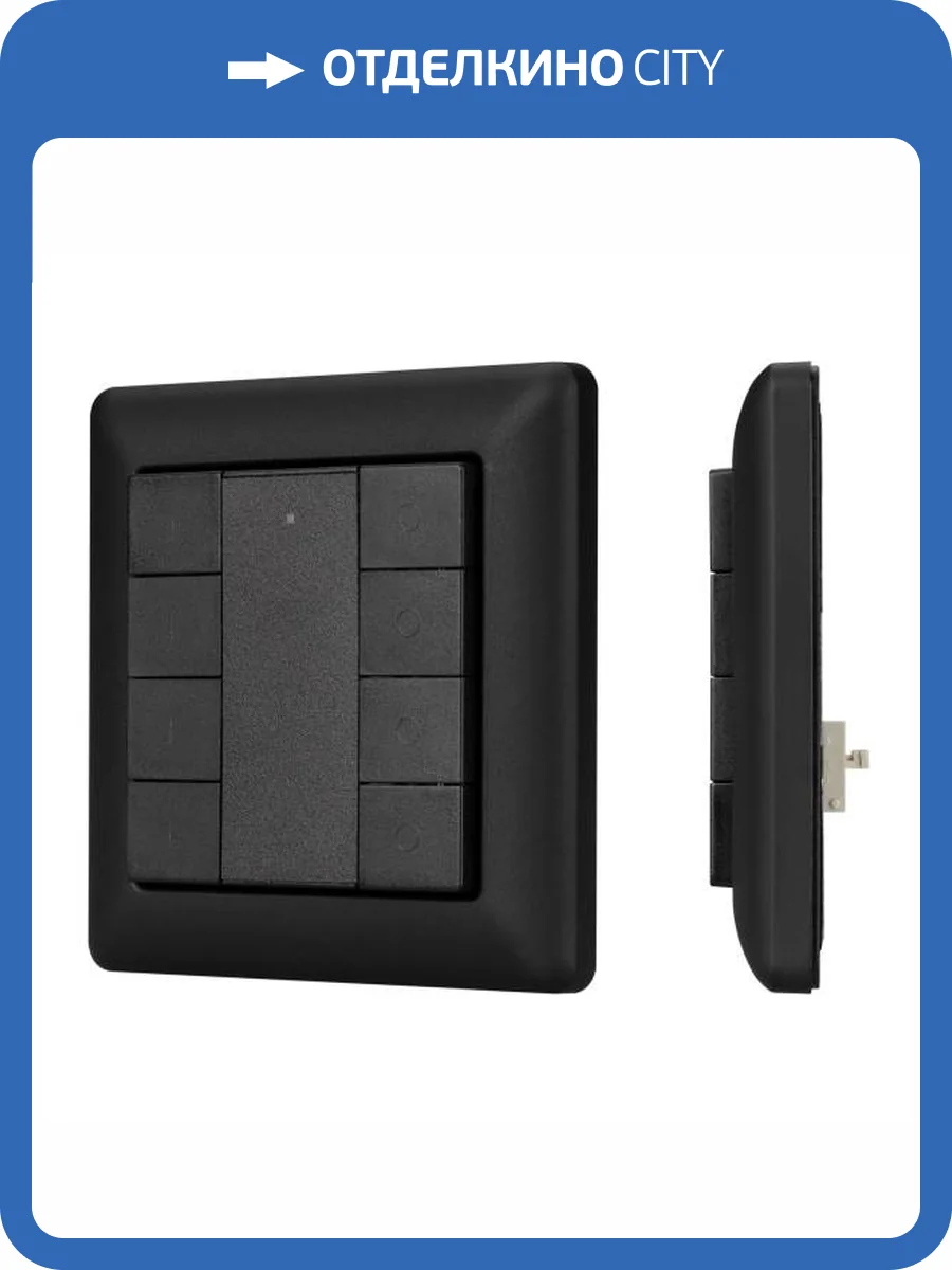 Панель универсальная клавишная Arlight 29245 фото 6