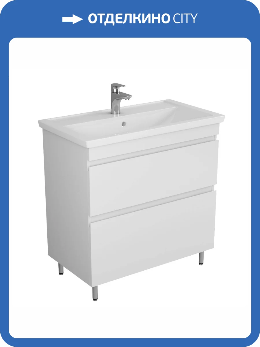 Тумба с раковиной Uncoria Арно 80 58002 белый глянец фото 5