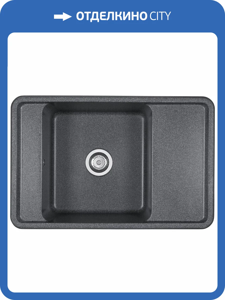 Мойка кухонная AQUATON Беллис 78 графит фото 4