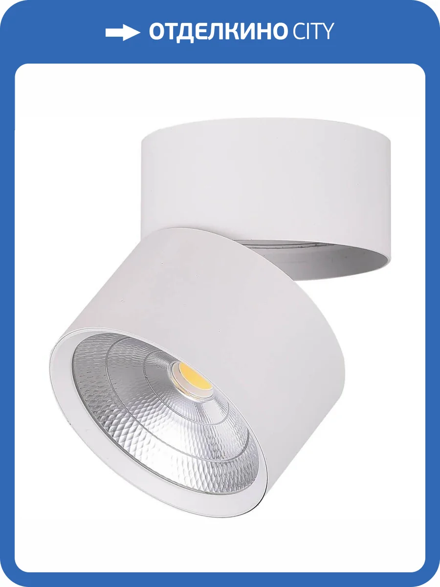 Светодиодный спот Feron AL520 32461 фото 2