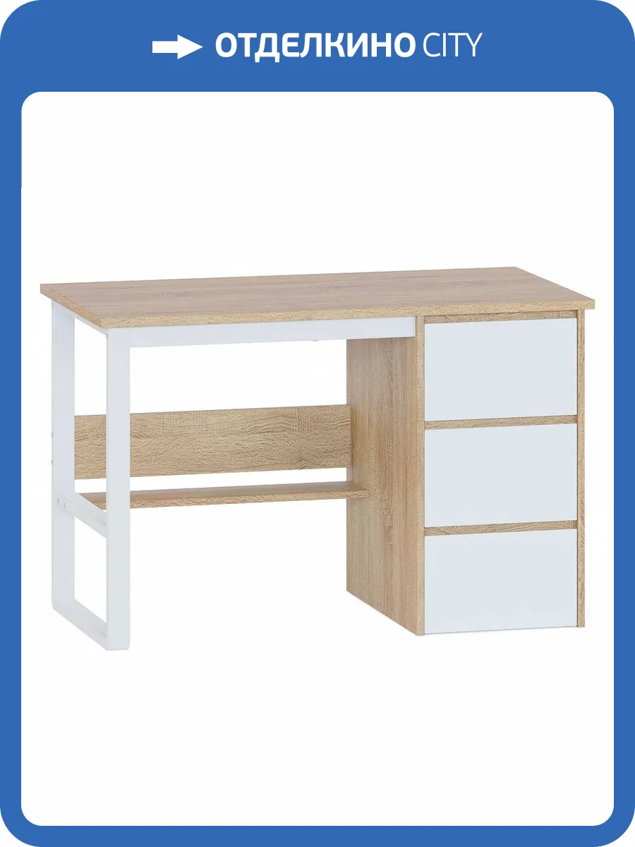 Стол письменный Сокол СПМ-211 00-00016826 Дуб сонома/белый фото 5