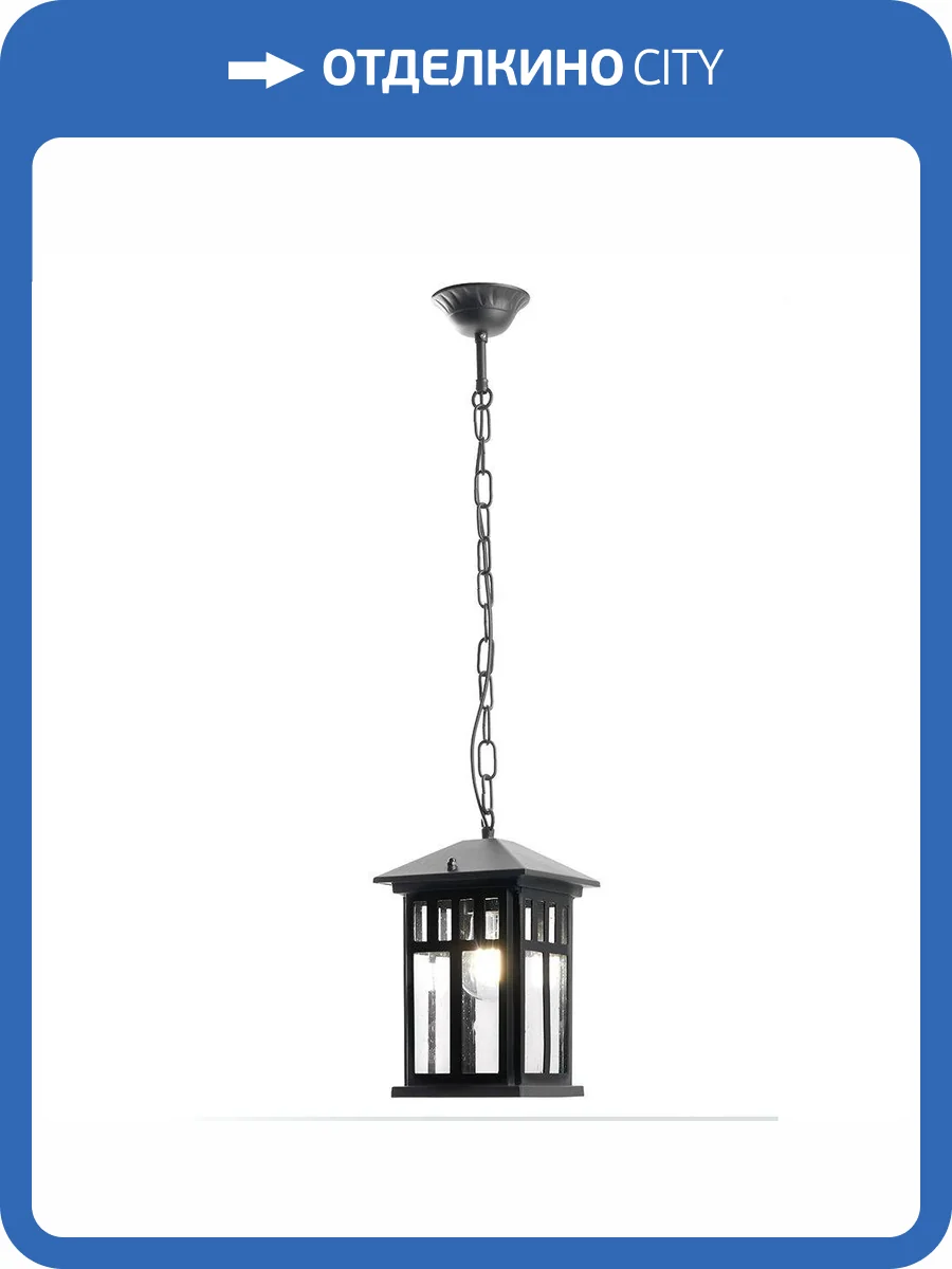 Уличный подвесной светильник Feron Бергамо PL675 11690 фото 7