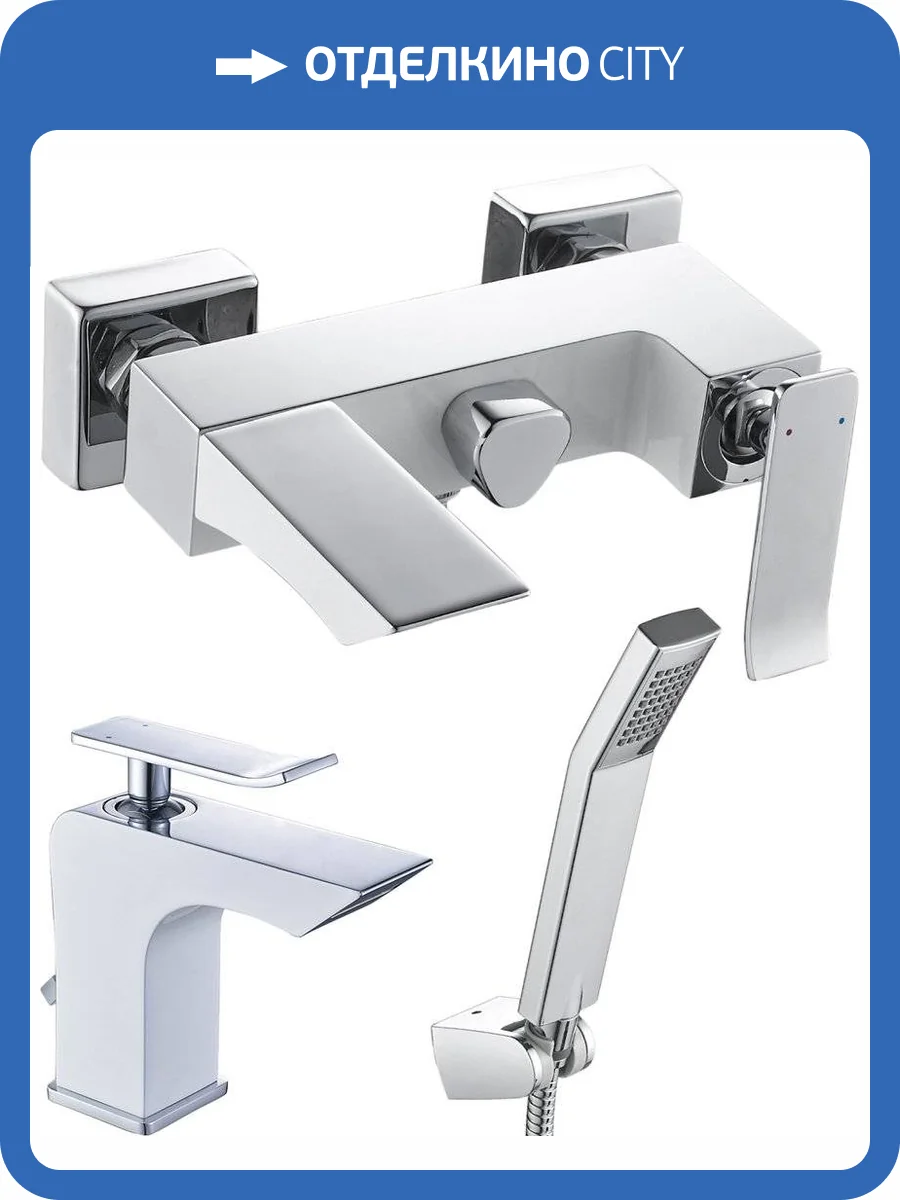 Душевой комплект Lemark Contest LM5814CW + LM5806CW фото 7