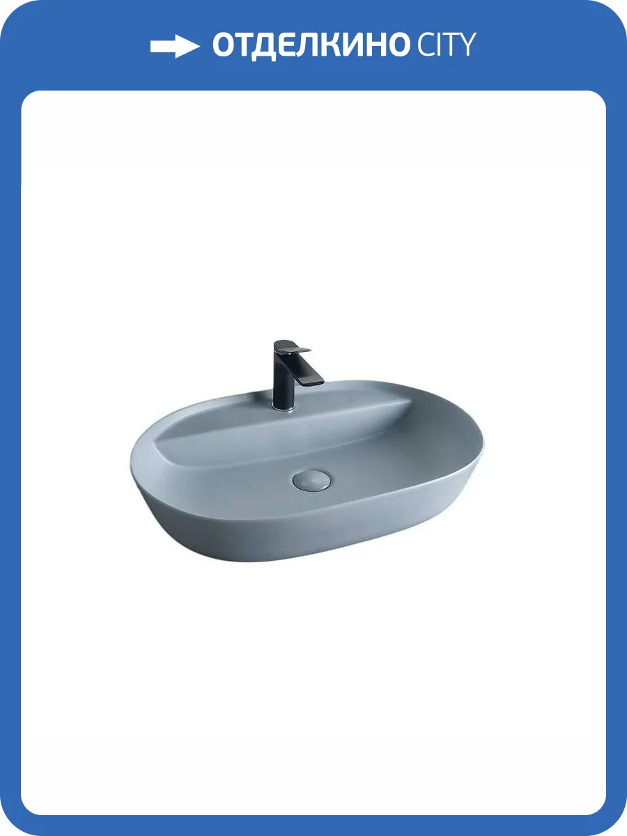 Раковина Gid Geométrico 53341 Gm1346 60 см, серая матовая фото 5