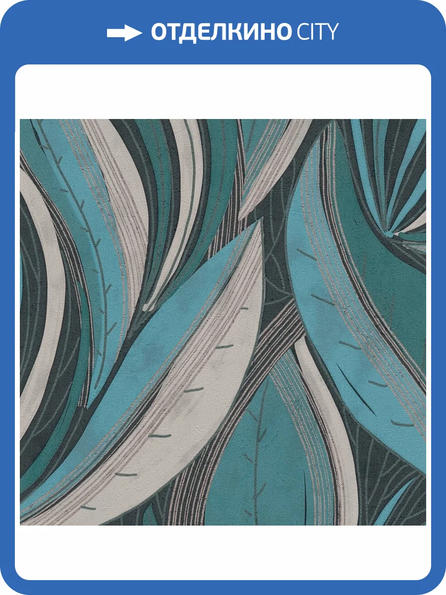 Обои A.S. Creation Urban Flowers 79020-2 фото 2