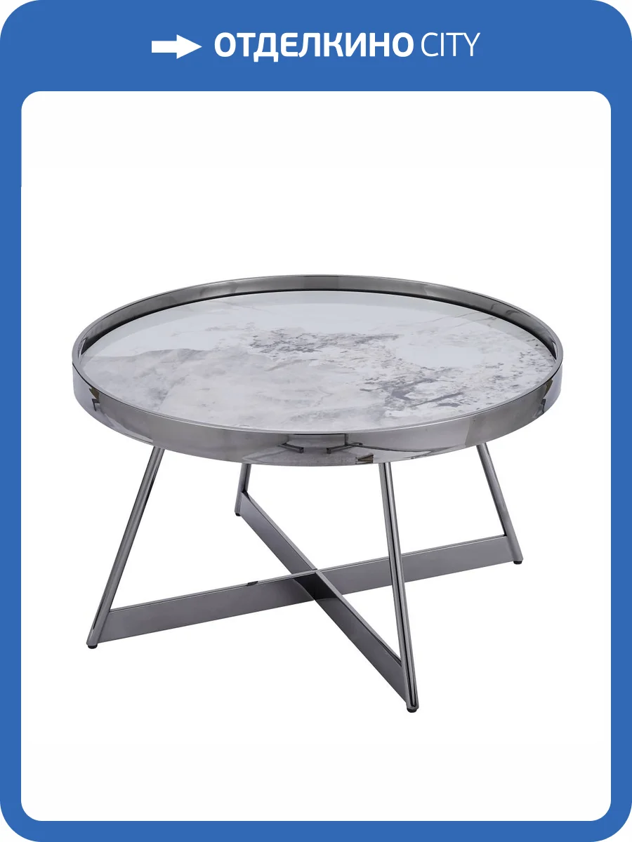 Стол журнальный Stool Group Гера ECT-280-GM сталь тёмный хром 80x80x45 фото 2