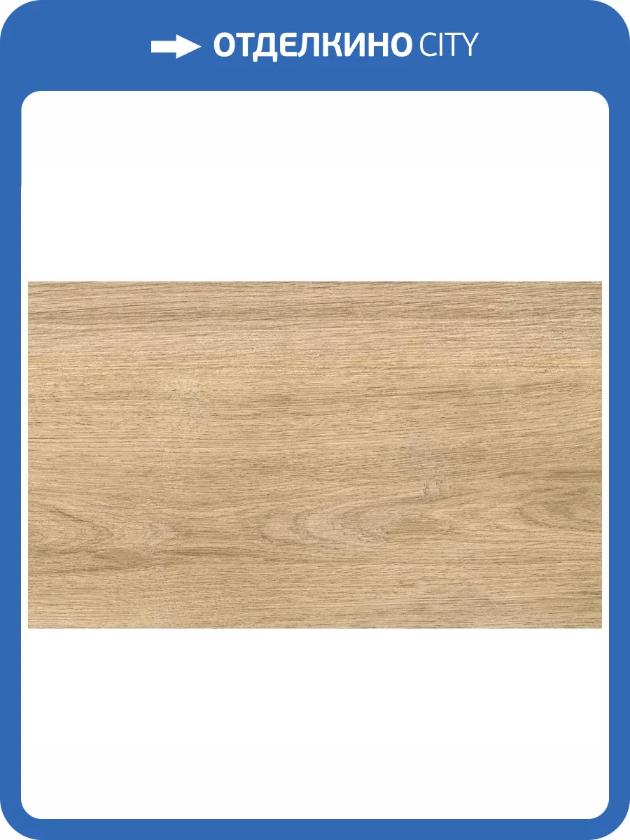 Керамическая плитка Gracia Ceramica Nature 010100001405 Beige 03 Рельеф 30x50 фото 10
