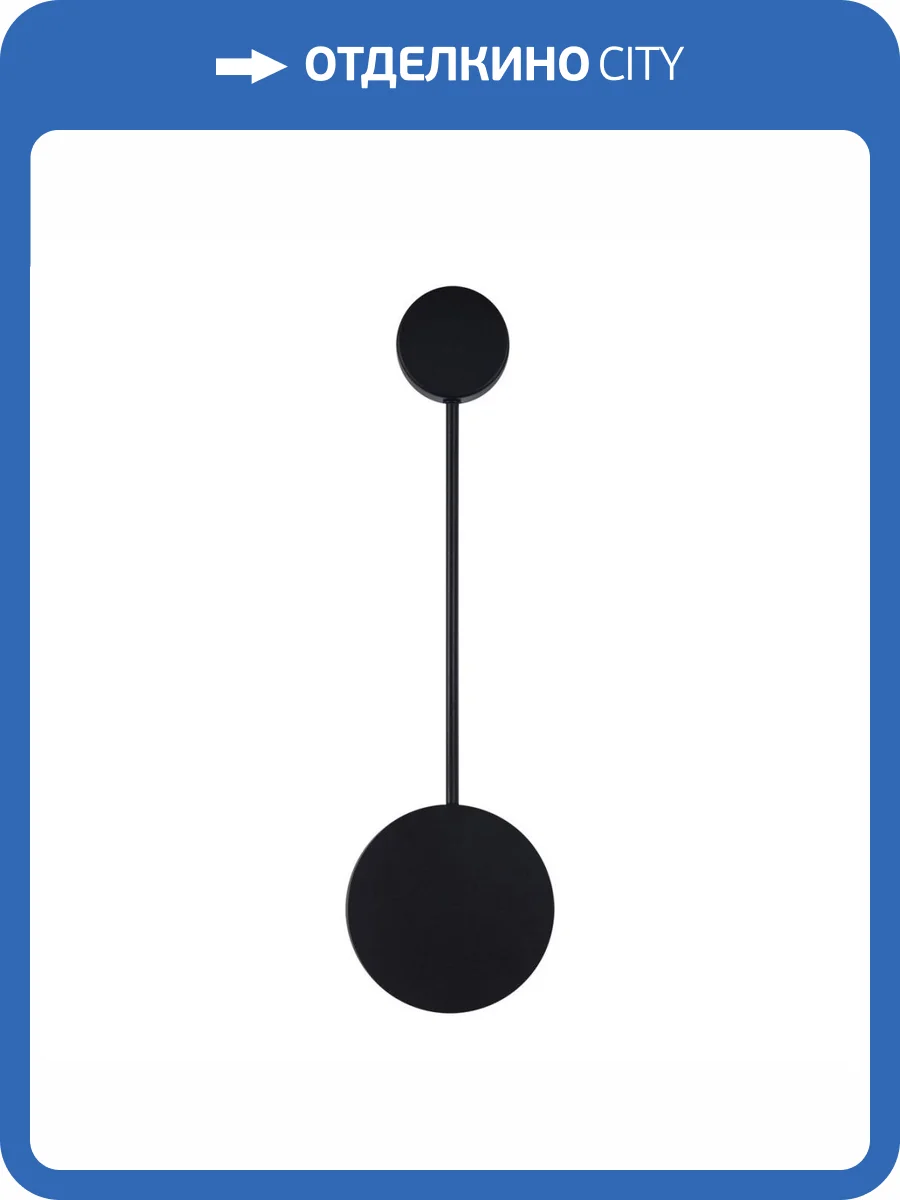 Настенный светодиодный светильник Kink Light Фирс 2208-1B,19 фото 2