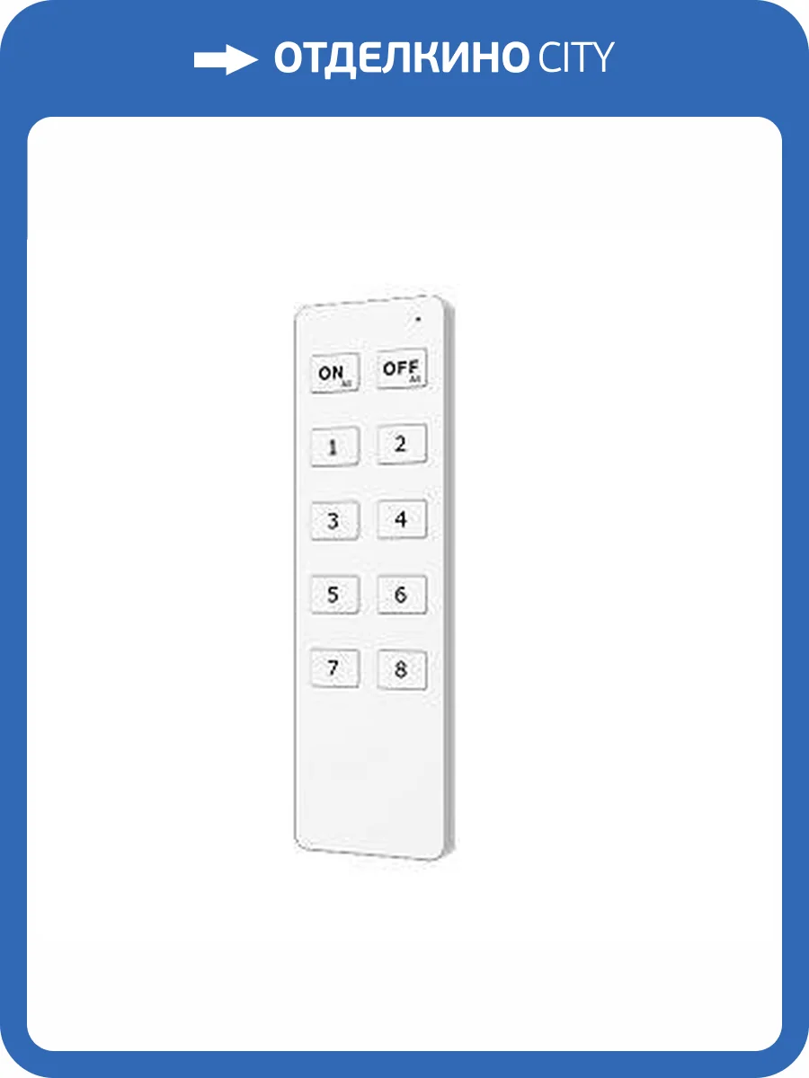 Пульт диммер Arlight Intelligent 45933 фото 2