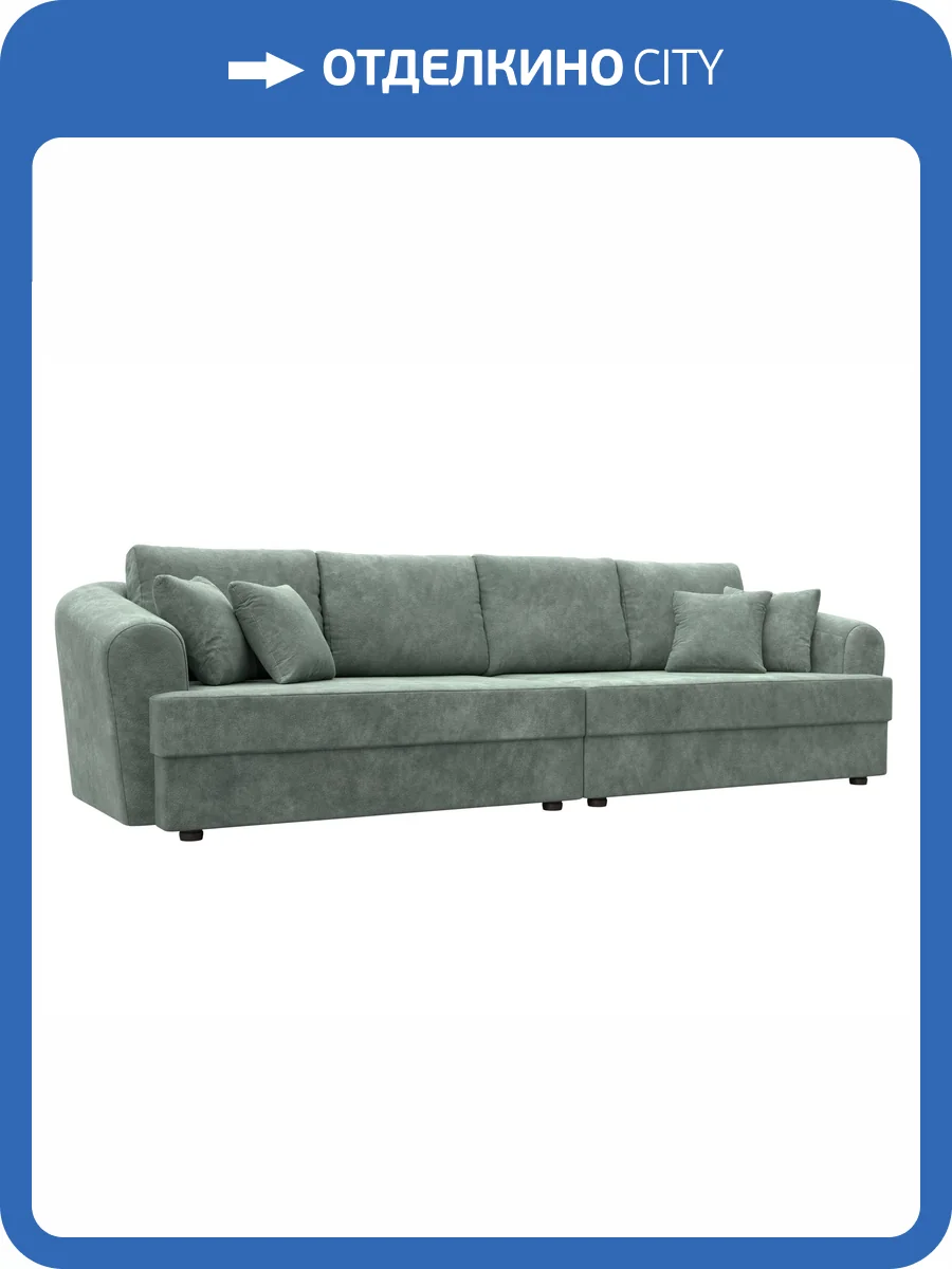 Прямой диван Лига Диванов Милтон 126803 BRUT 08 зеленый фото 11