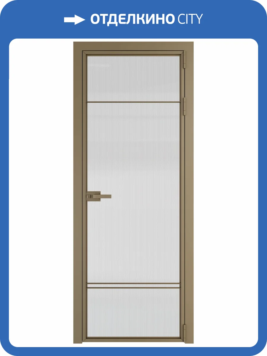 Межкомнатная дверь Profil Doors 4 AX цвет профиля Шампань, стекло безопасное 6 мм мору осветленное 600x2000 фото 2