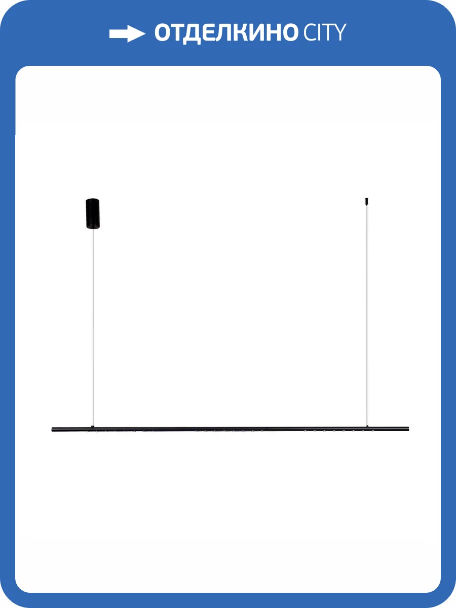 Подвесной светодиодный светильник Kink Light Магни 08557-150L,19 фото 2