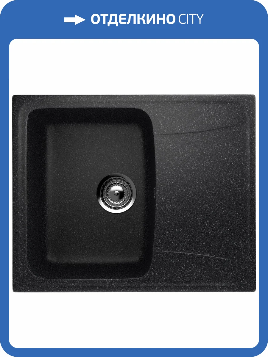 Мойка кухонная Ulgran U-201-308 черная фото 4