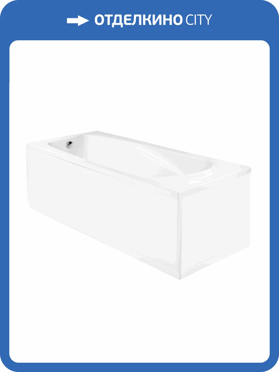 Акриловая ванна Pestan Veedi Una 13118080 180x80 фото 6