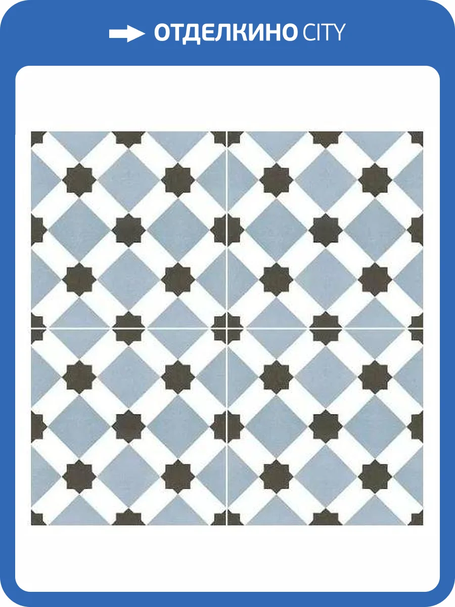 Керамическая плитка Niceker Chic NKR_CH_HO_BLU Howard Blue 45x45 фото 6