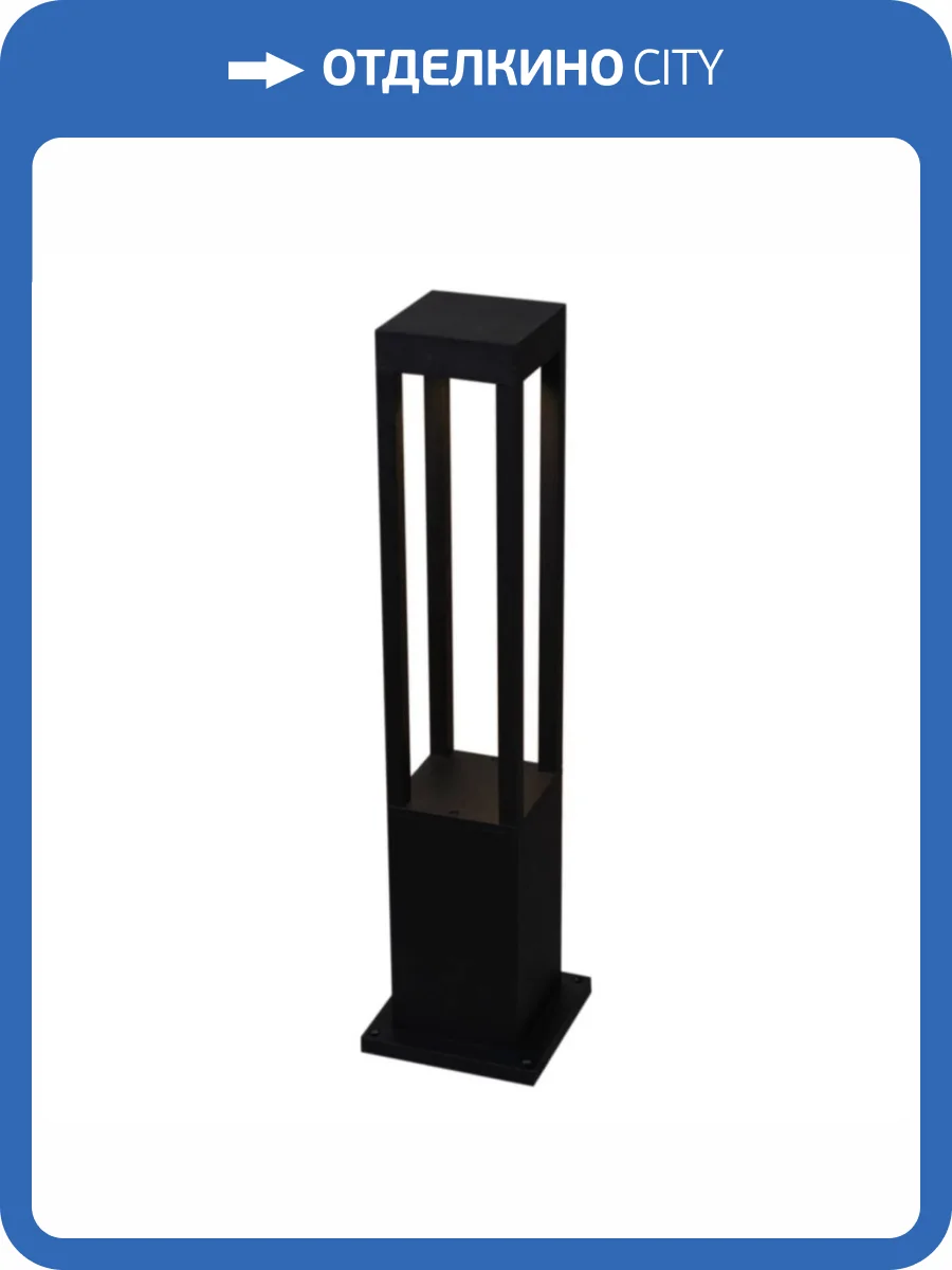 Ландшафтный светильник Reluce 09960-0.7-001U 0,6M LED12W BK фото 5