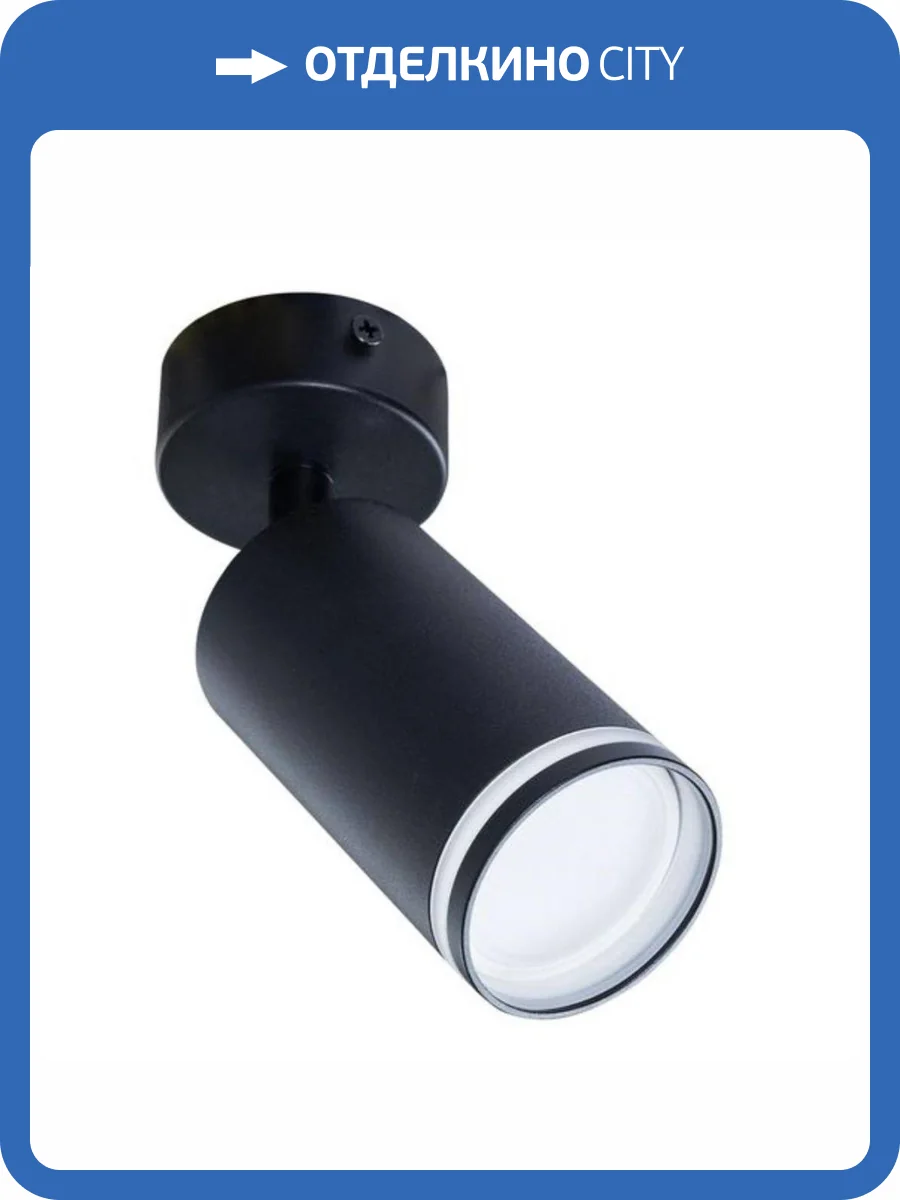 Спот Arte Lamp Imai A2365PL-1BK фото 3