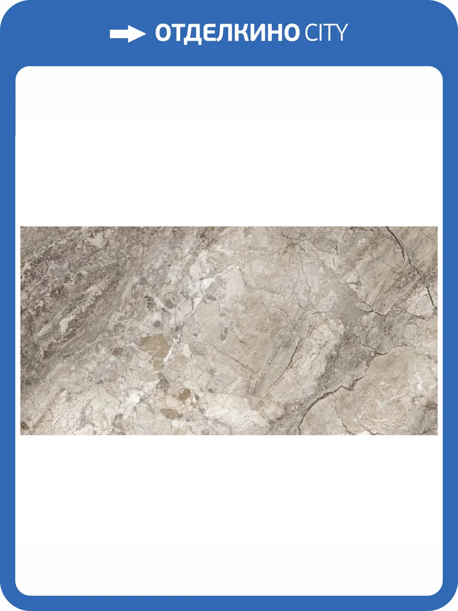 Керамогранит Museum Dreamy 38370 Mocha AS/60x120x0.9/C/R 60x120 фото 21