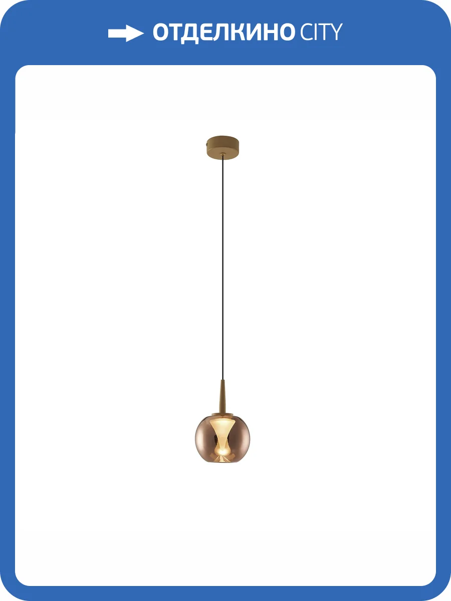 Подвесной светильник Mantra Andromeda 8931+8938 фото 6