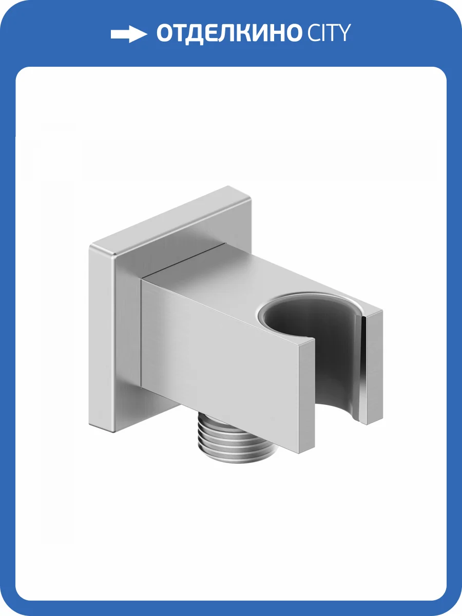 Шланговое подключение Wonzon & Woghand WW-HZ2312-BN никель брашированный фото 3