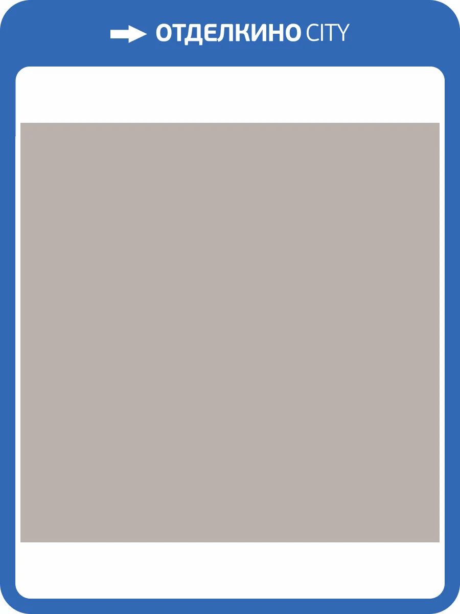 Шнур для горячей сварки Tarkett 92160 4мм (50 м) фото 2