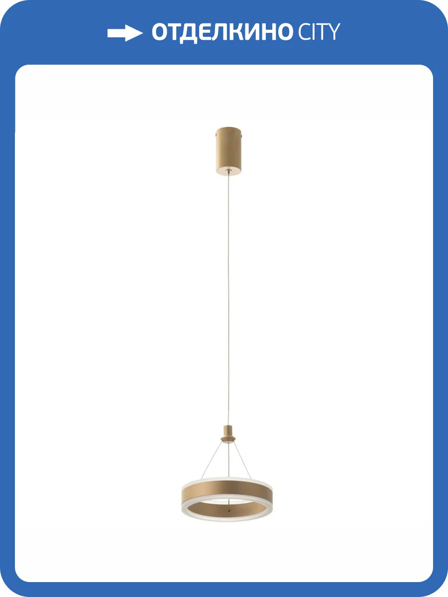 Подвесной светильник Citilux Дуэт CL719012 фото 8