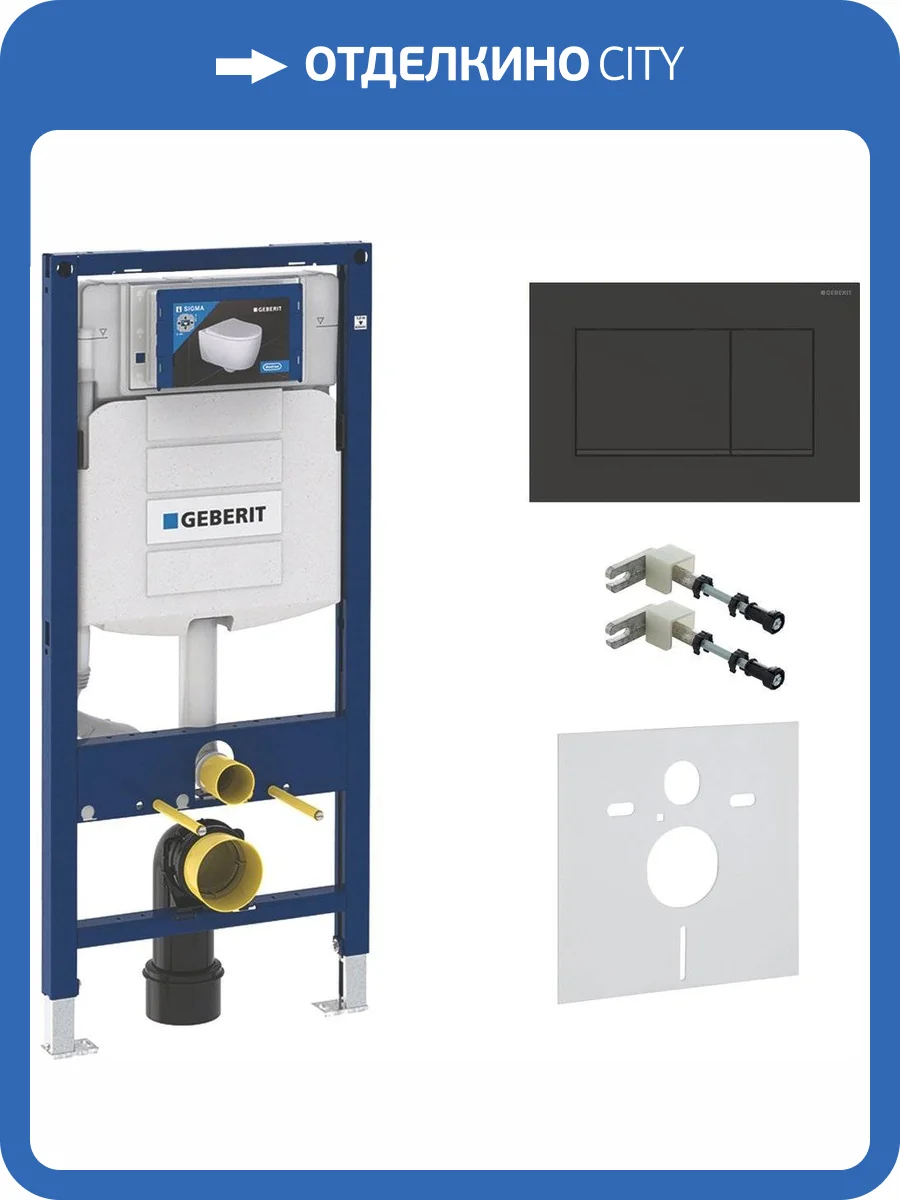 Система инсталляции для унитазов Geberit Duofix UP 320 111.300.00.5 кнопка черная, матовый лак фото 10